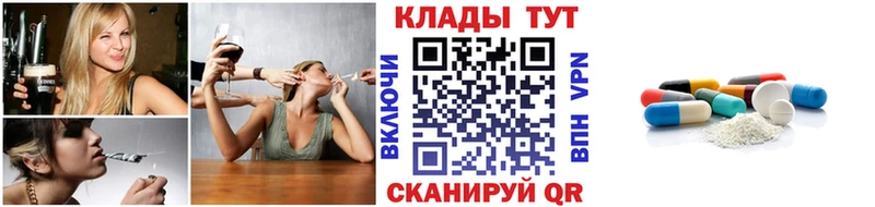 Наркота Юрюзань ГАШ  кракен зеркало  Cocaine  Меф  Марихуана 