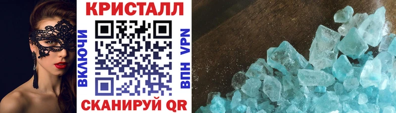 Amphetamine 97%  купить закладку  Юрюзань 