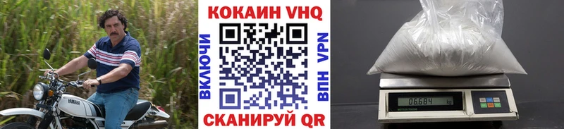 COCAIN Columbia  Юрюзань 