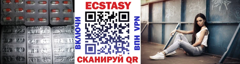 Ecstasy 300 mg  где можно купить наркотик  Юрюзань 