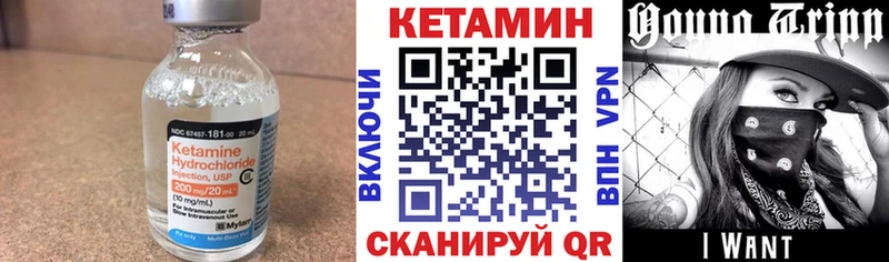 КЕТАМИН ketamine  Юрюзань 