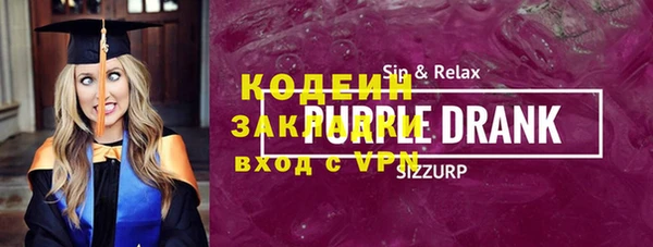 кокаин перу Елизово