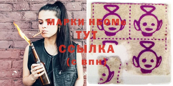 героин Заводоуковск