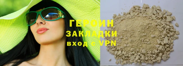 кокаин перу Елизово