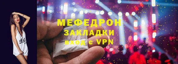 кокаин перу Елизово