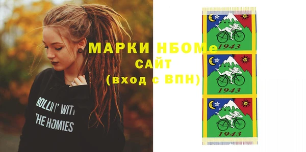 соль курить ск Дмитриев