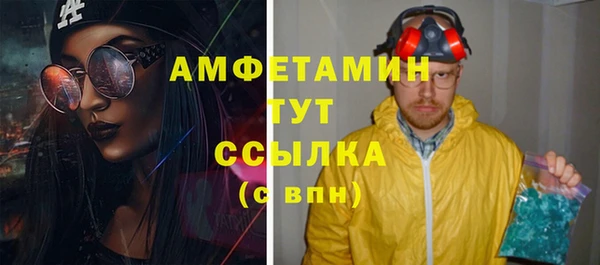 прущая мука Елабуга