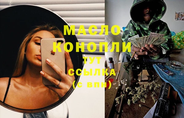 прущая мука Елабуга