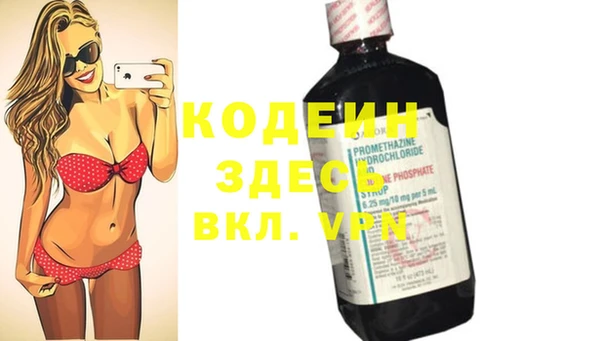 прущая мука Елабуга