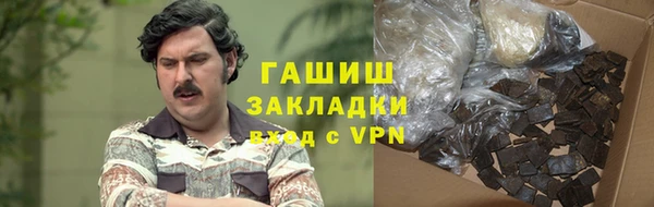 прущая мука Елабуга