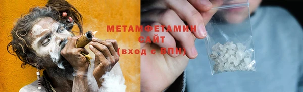 прущая мука Елабуга