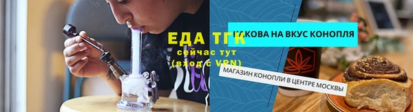 прущая мука Елабуга