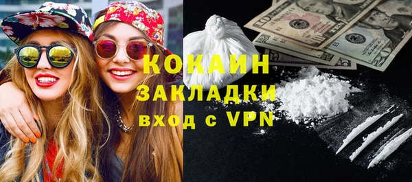 героин Заволжье