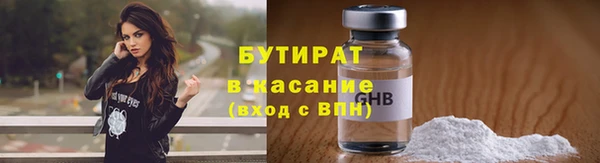 прущая мука Елабуга