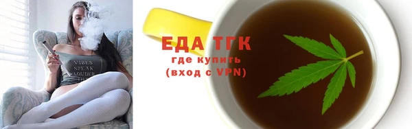 кокаин перу Елизово