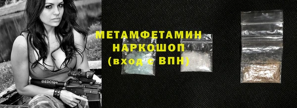 героин Заводоуковск