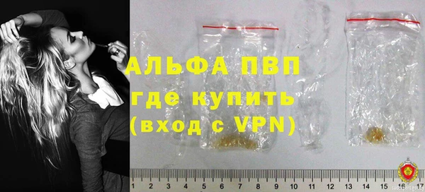 прущая мука Елабуга