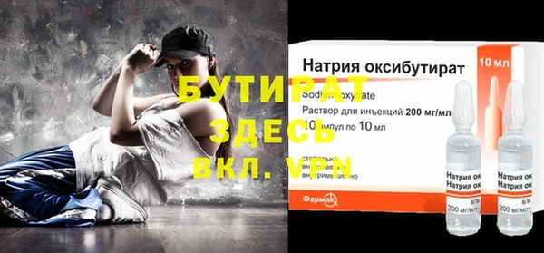 прущая мука Елабуга