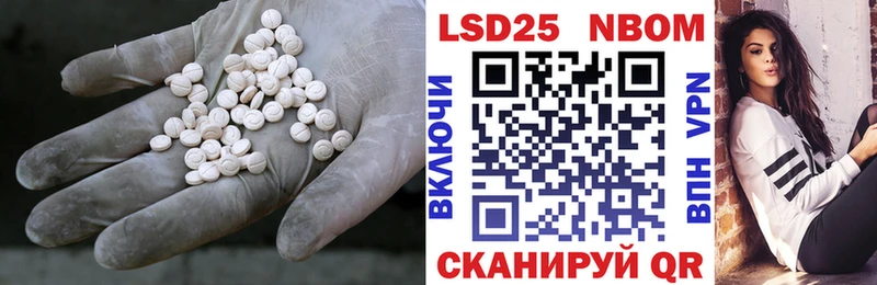 ЛСД экстази кислота  Юрюзань 