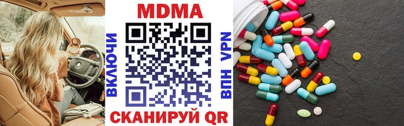это состав  Юрюзань  MDMA Molly  купить  