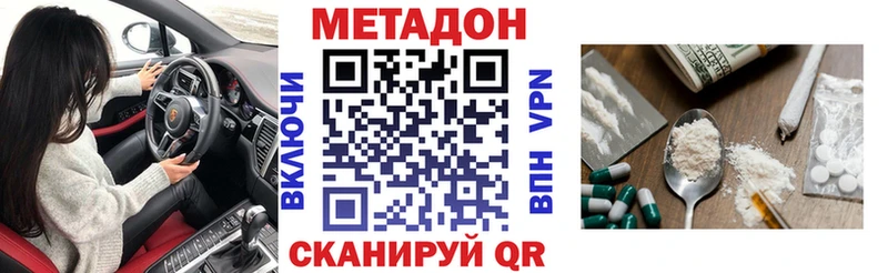 blacksprut ССЫЛКА  как найти   Юрюзань  Метадон белоснежный 