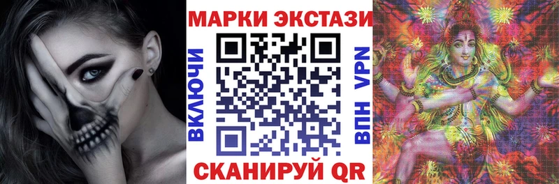 где купить наркоту  Юрюзань  Марки NBOMe 1500мкг 